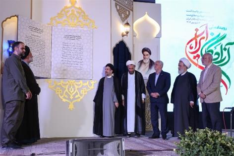 اخبار و اطلاعیه