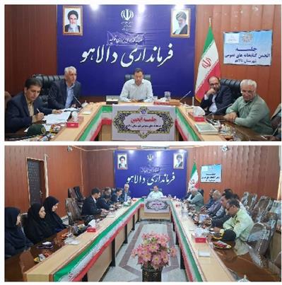 اخبار و اطلاعیه