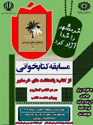 اخبار و اطلاعیه