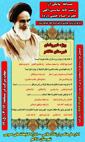 اخبار و اطلاعیه