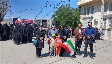 اخبار و اطلاعیه