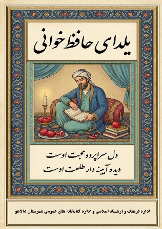 اخبار و اطلاعیه