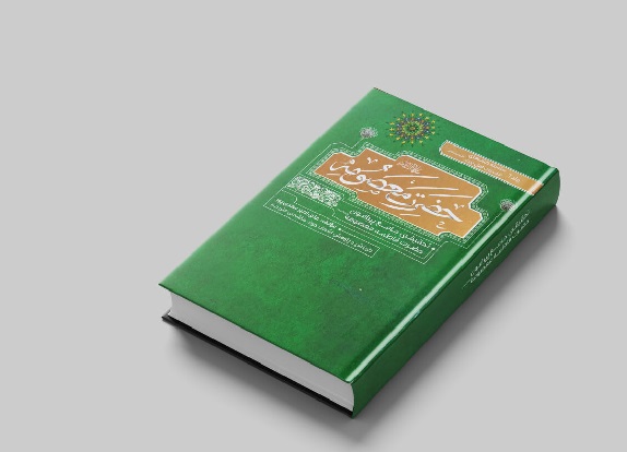 اخبار و اطلاعیه