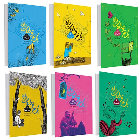 اخبار و اطلاعیه