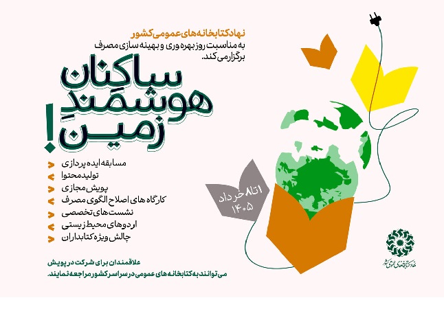 اخبار و اطلاعیه