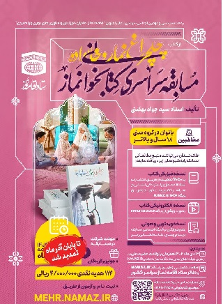 اخبار و اطلاعیه