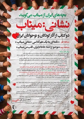 اخبار و اطلاعیه