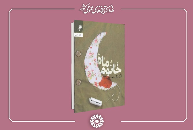 اخبار و اطلاعیه