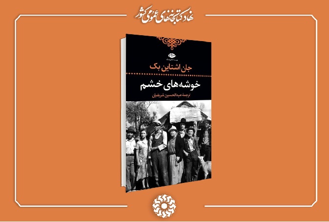 اخبار و اطلاعیه
