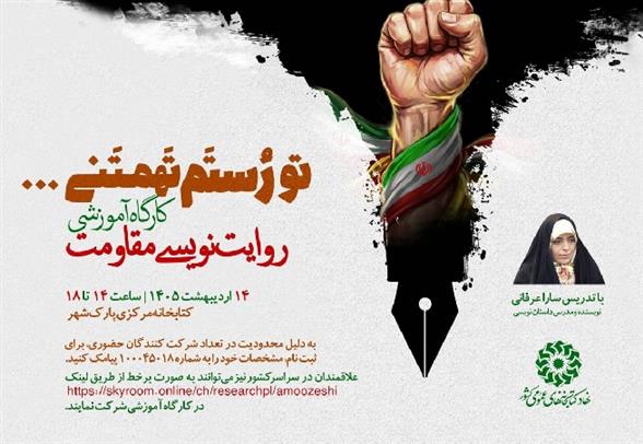 اخبار و اطلاعیه