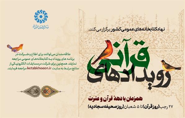 اخبار و اطلاعیه