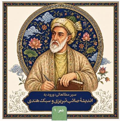 اخبار و اطلاعیه