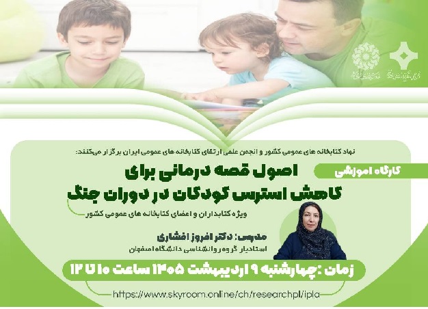 اخبار و اطلاعیه