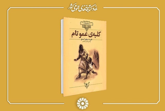 اخبار و اطلاعیه