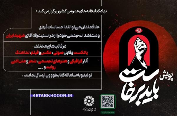 اخبار و اطلاعیه