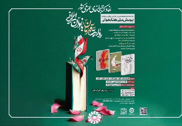 اخبار و اطلاعیه