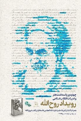 اخبار و اطلاعیه