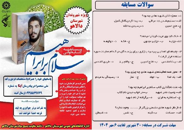 اخبار و اطلاعیه