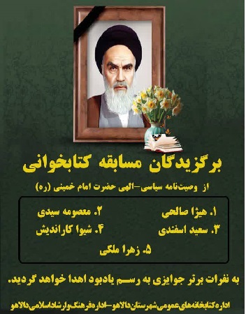 اخبار و اطلاعیه