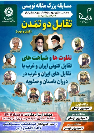 اخبار و اطلاعیه