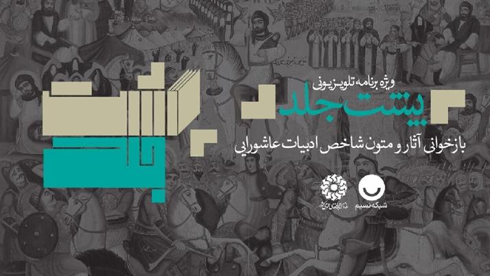 اخبار و اطلاعیه