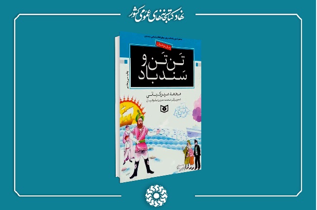 اخبار و اطلاعیه