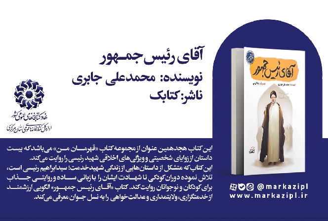 اخبار و اطلاعیه