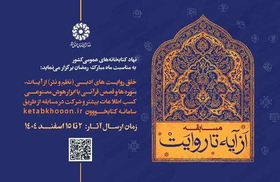 اخبار و اطلاعیه