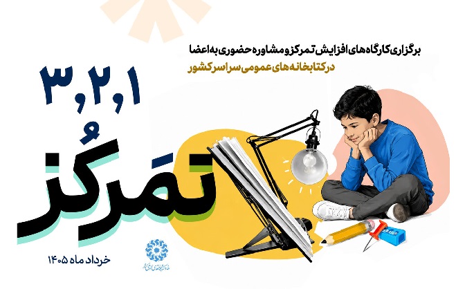اخبار و اطلاعیه