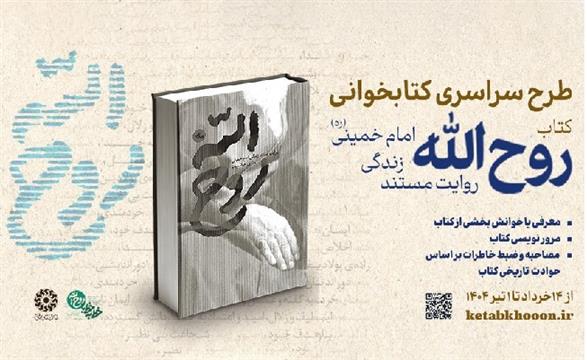 اخبار و اطلاعیه