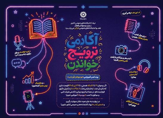 اخبار و اطلاعیه