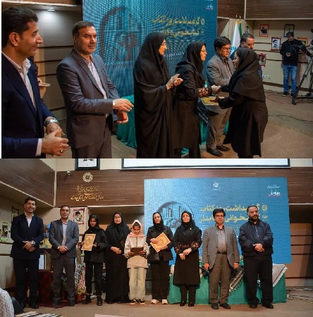 اخبار و اطلاعیه