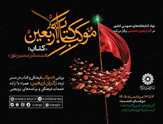 اخبار و اطلاعیه