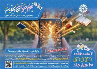 اخبار و اطلاعیه