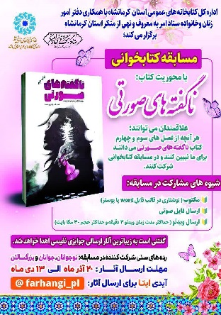 اخبار و اطلاعیه